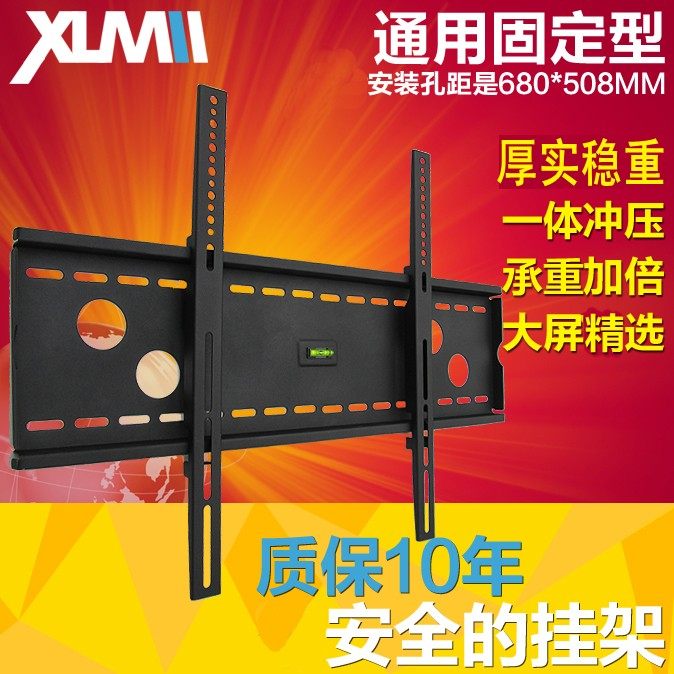 通用42 50 47 55 60 70寸液晶电视挂架支架夏普海信创维小米