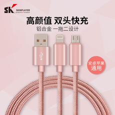 chargeur SKIN PLAYER 1A, 1A - Ref 1298735 Image 13