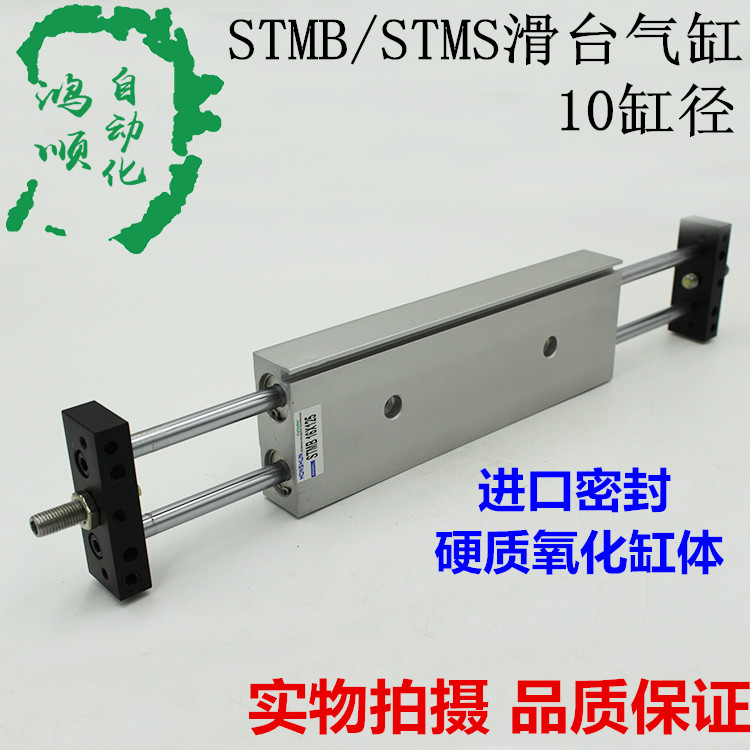 长行程非标请联系