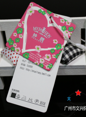 吊牌卡纸服装合格证厂家直销促销