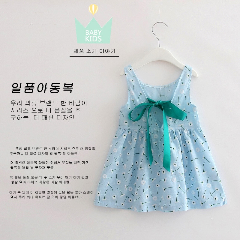 Robes pour fille - Ref 2043289 Image 5