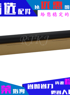 适用柯尼卡美能达250下辊BHBH200/282/7728/350/362定影压力胶辊