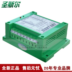 促销圣斯尔CE-GJ21-F2/F3/F4MN电压电流组合式交流隔离变送器