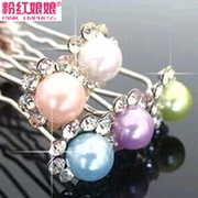 Pink goddess hair jewelry u-clips hair sticks hair insert disc-shaped Pearl pins made by the bride rhinestone hairpin