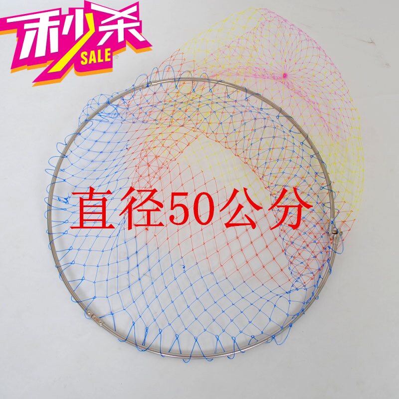 不锈钢抄网头40CM50CM60CM抄网头捞网通用8mm不锈钢螺丝接口