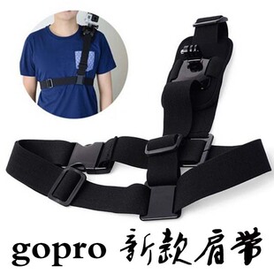 gopro配件Hero8 7 6 5 4肩带绑带小蚁运动相机摄像机骑行拍摄背带