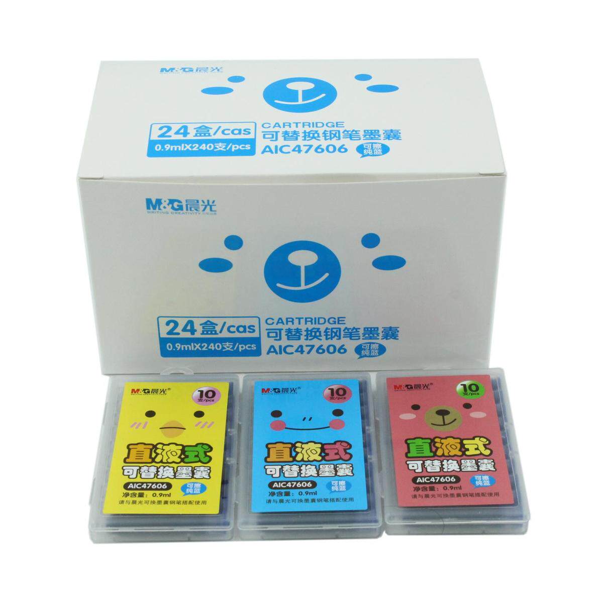 晨光3.4口径钢笔墨囊AIC47606黑