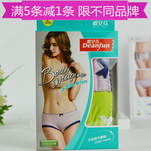 Pantalon collant personne âgée en coton - Ref 774553 Image 22