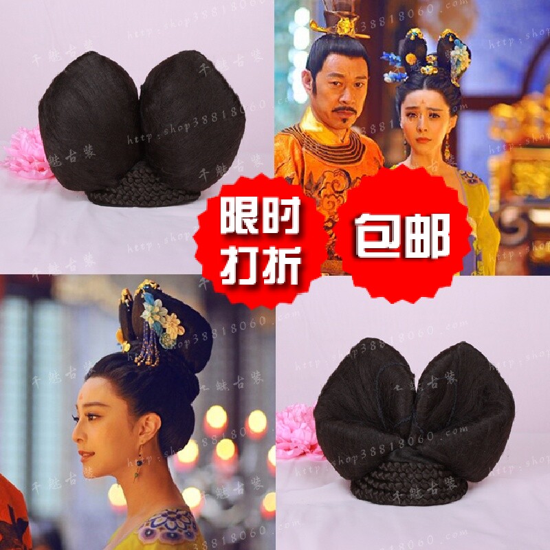 Extension cheveux - Chignon - Ref 245026 Image 1