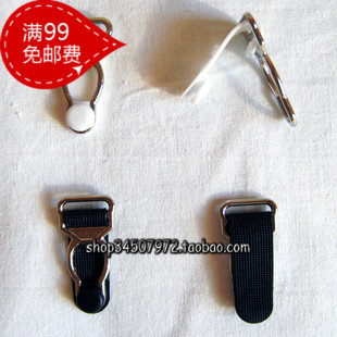 袜夹 实物拍照搭配金属吊袜带 金属夹小吊袜扣 DIY袜扣 1.2CM