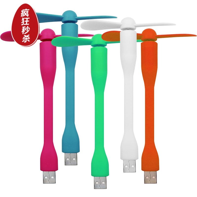 Ventilateur USB - Ref 402683 Image 1