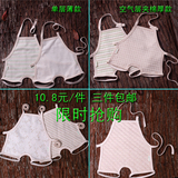 Foulard enfant - Ref 2140146 Image 14