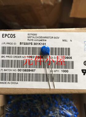 EPCOS 压敏电阻  S07K300  B72207S0301K101  7MM 300VAC
