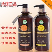 Accessoires pour perruques - Ref 231341 Image 21