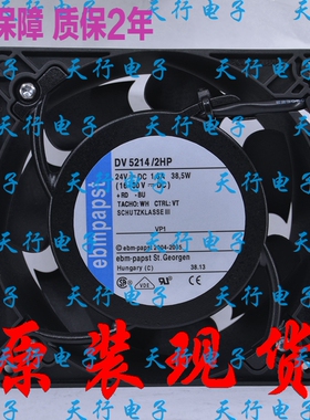 全新原装德国 papst风机 DV5214/2HP 24V 1.6A 38.5W 12738 风扇