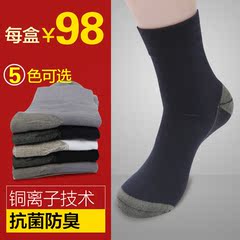 Chaussettes - collants - Ref 775289 Image 16