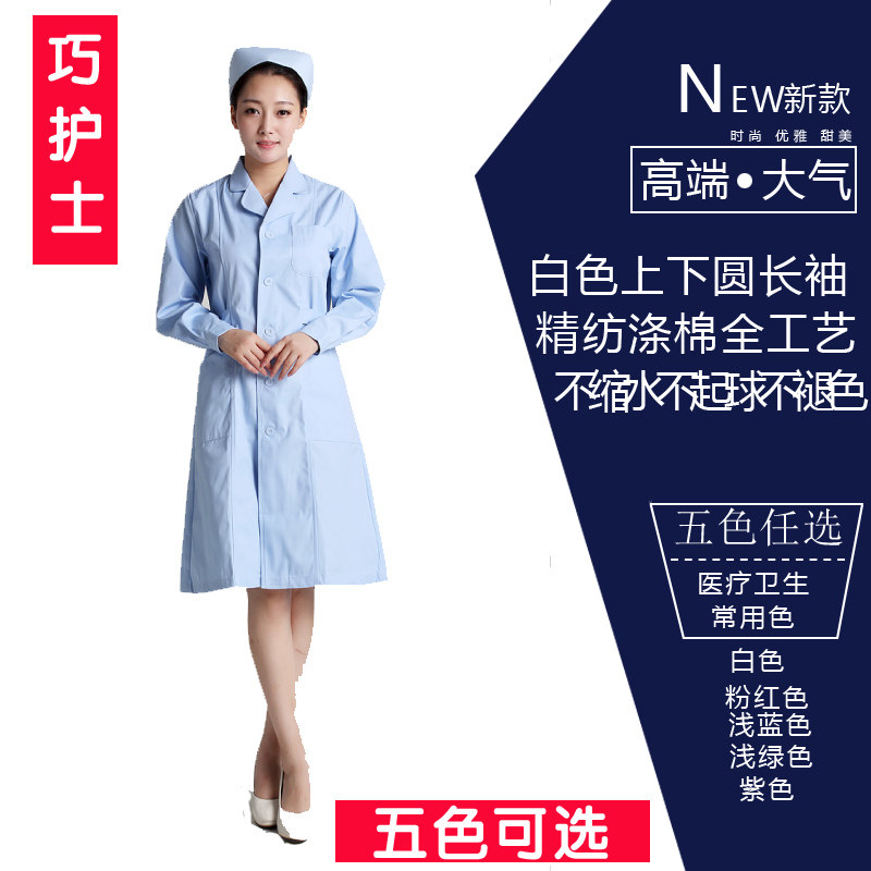 Tenue infirmière - Ref 1863222 Image 1