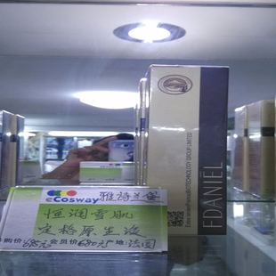 法丹莉 恒润雪肌定格原生液 原液系列