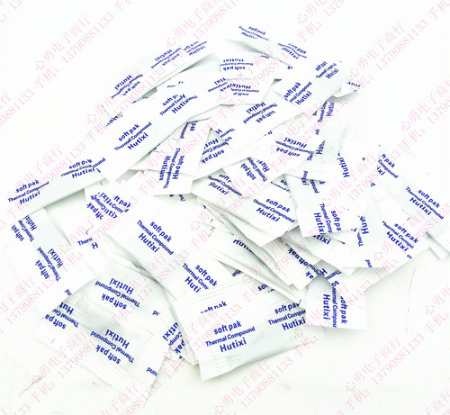 迷你袋装 CPU散热硅胶 导热硅脂 CPU散热硅胶 硅胶 硅脂 1元4包