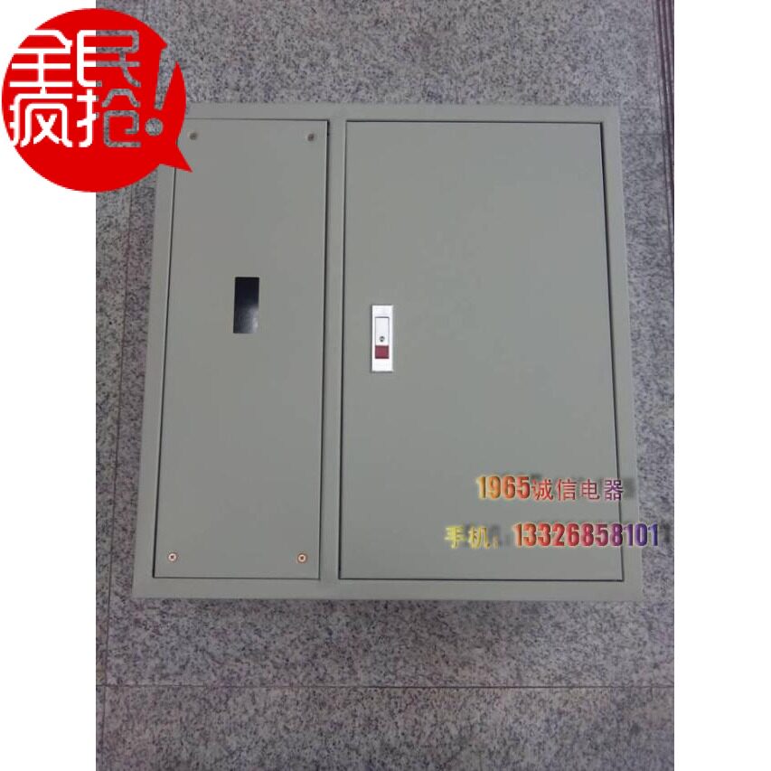 双层门空气断路器开关箱现货