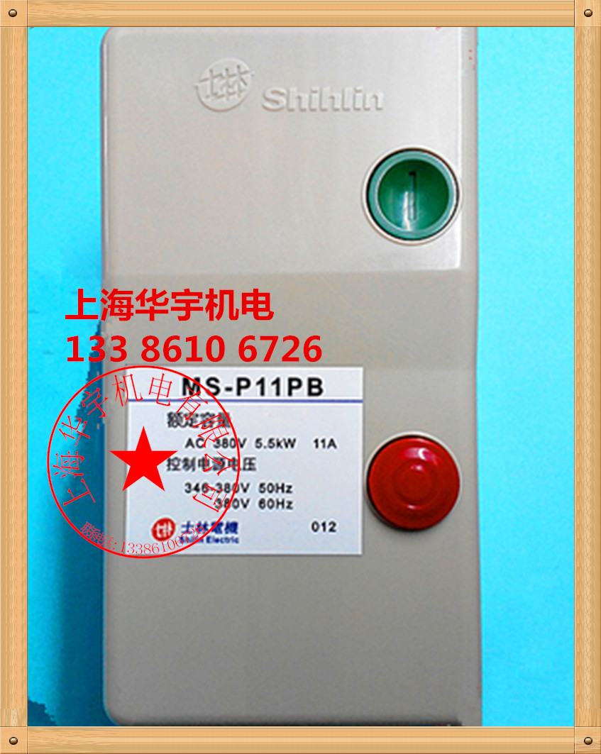 MS-P11PB电动机启动器