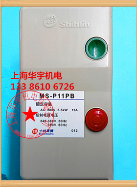 磁力启动器 MS-P11PB 电动机启动器 11A  MSP11PB 380V