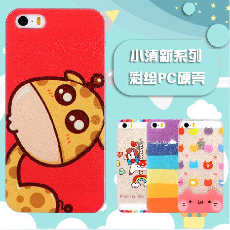 iphone4s Apple phone shell 4s Mobile phone set pg4 new pattern Cartoon men and women smart cover Shell lovelyin the 3C Digital Accessories, Cell Phone Accessories , Phone Protection Case/Shell  category - from Buy2taobao.com to provide professional Taobao agent buy service