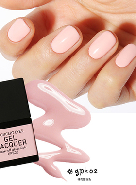 水7家！3ce韩国stylenanda持久明亮光泽闪亮光疗指甲油胶系列2