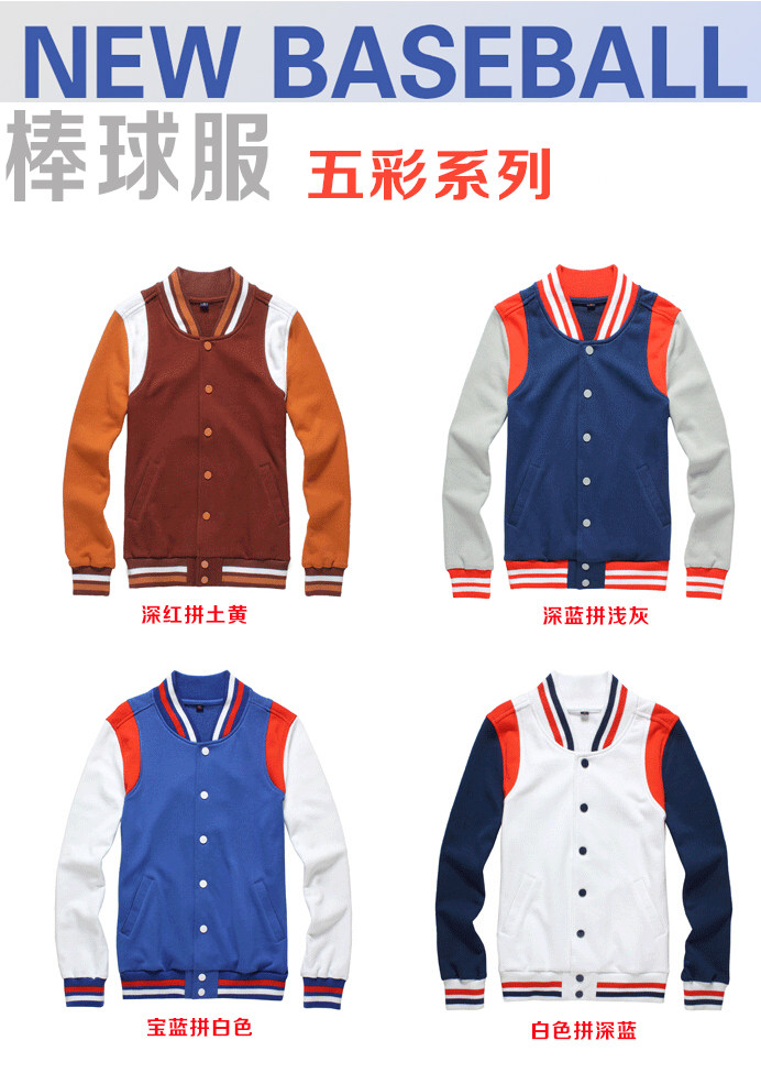 survêtement sport - Ref 564568 Image 1