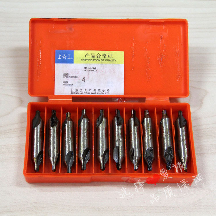 【正品保证】上工不带护锥中心钻-a型 1/1.6/2/2.5/3.15/4/6.