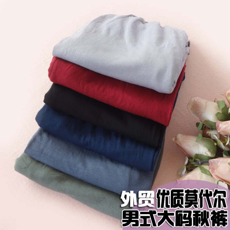 Pantalon collant jeunesse en coton - Ref 776494 Image 1