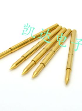 镀金头测试针PA125-B（直上尖头）2.0mm测试针  探针 弹簧顶针