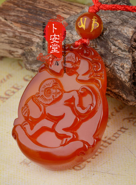 天然红玛瑙十二生肖吊坠