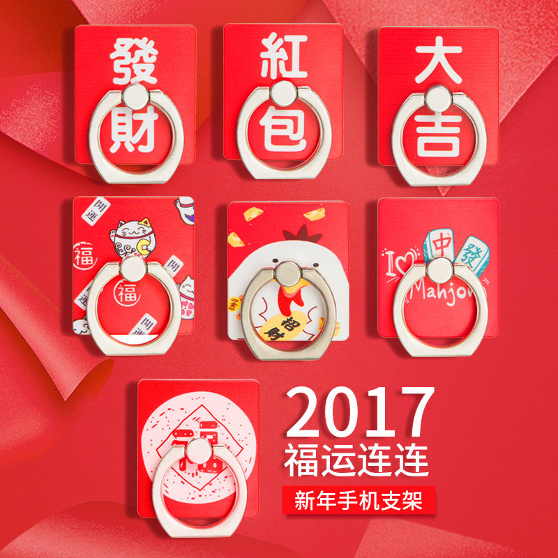 Support téléphone mobile TADPOLE - Ref 1363805 Image 3