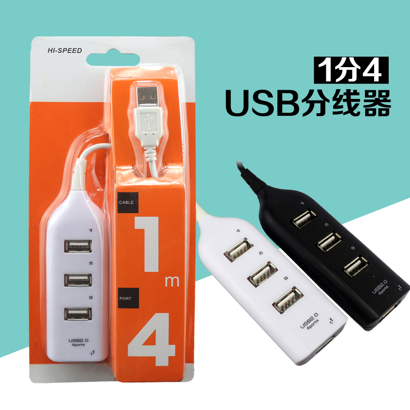Concentrateur USB - Ref 367606 Image 1