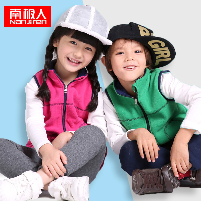 Gilet enfant en toison - Ref 2069944 Image 1