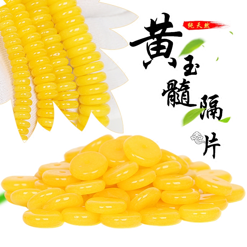 天然黄玉髓手串星月菩提金刚散珠