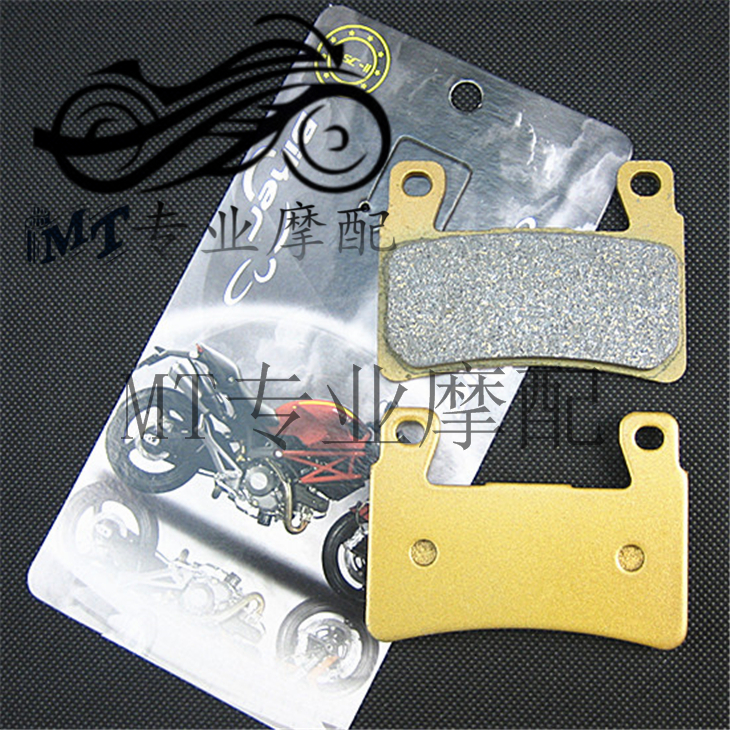 适用于本田CB400 VTEC 1代2代3代4代5代 前刹车皮 前刹车片