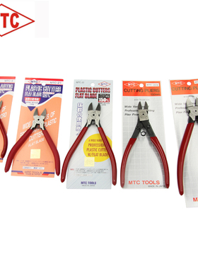 【日本MTC】进口 斜口钳 水口钳 剪钳 模型剪刀 MTC-4 21 22 23