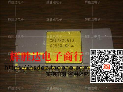 SPT7820AIJ进口现货，集成电路IC 批量供应