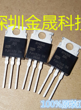 BYV32E-200 TO220 人气原装超快恢复二极管  整流器 集成电路芯片