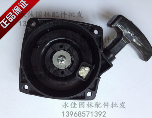 拉盘启动器吹风机启动盘割草机拉手喷雾器启动盘汽油机拉盘
