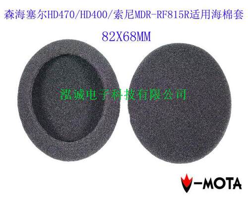 特点：1.产品是威摩达品牌原厂耳棉套，全部使用环保材料，符合欧洲环保ROHS要求，让您远离重金属的污染，支持环保产品，保护环境，共建美好家园；2.健康生活从点滴开始。