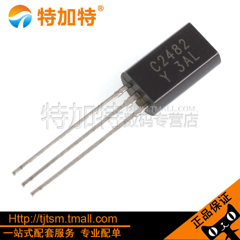 2SC2482-Y小功率三极管TEJIATE