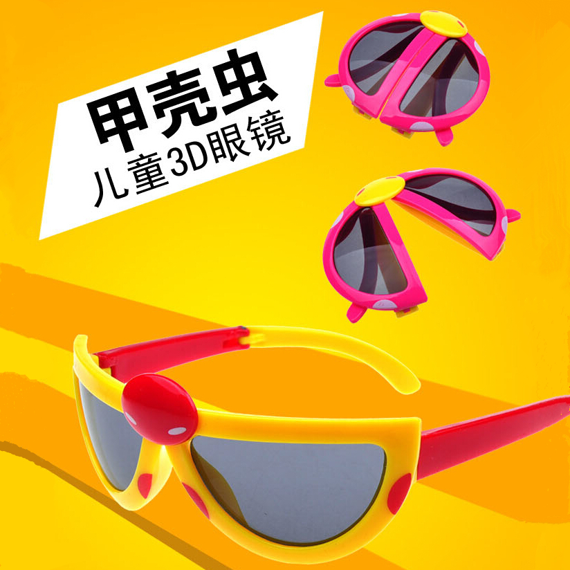 Lunettes 3D - Ref 1242041 Image 1