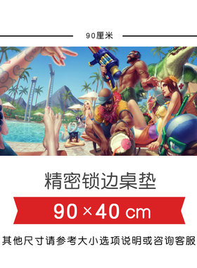 英雄联盟超大加厚锁边鼠标垫
