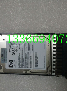 HP 惠普146Gb/2.5/15K/SAS 504062-B21 504334-001 原装 硬盘