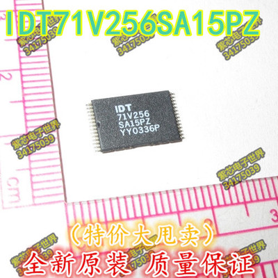 全新原装IDT71V256SA15PZ TSOP-28 IDT 存储器 全新原装正品