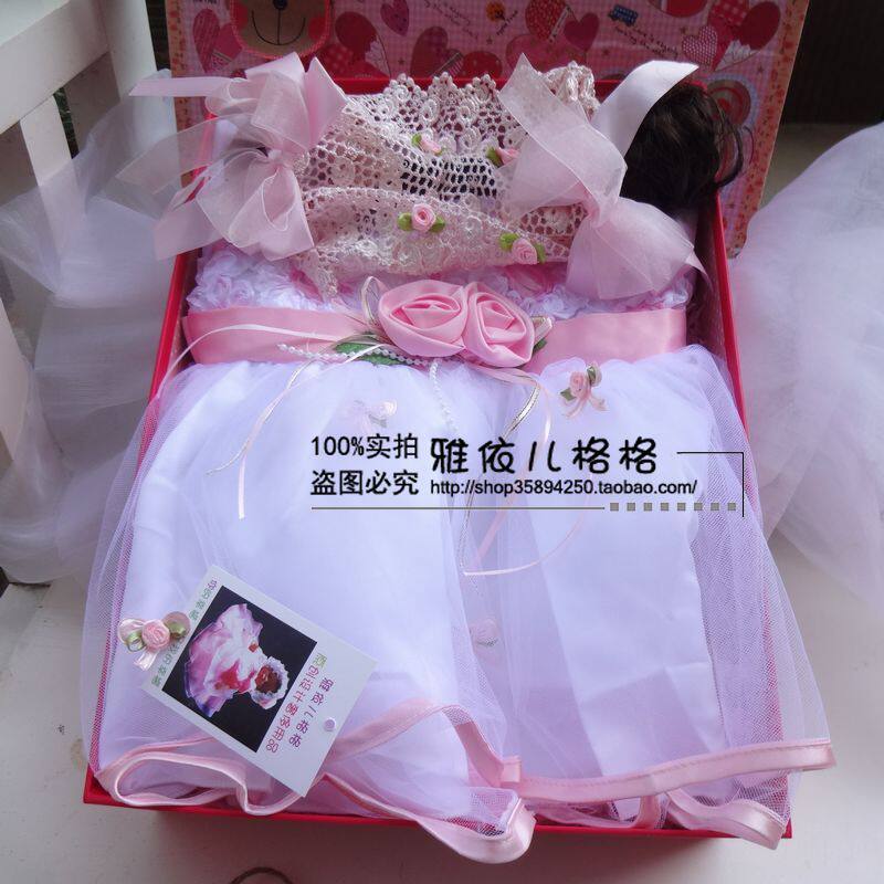 Coffret cadeau pour nouveau-né - Ref 1978334 Image 1