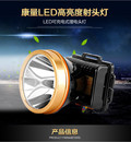 头戴头灯 LED充电头灯50W 强光远射头灯矿灯户外钓鱼灯夜钓探照灯